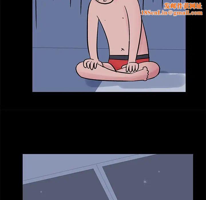 走不出的房间第3话