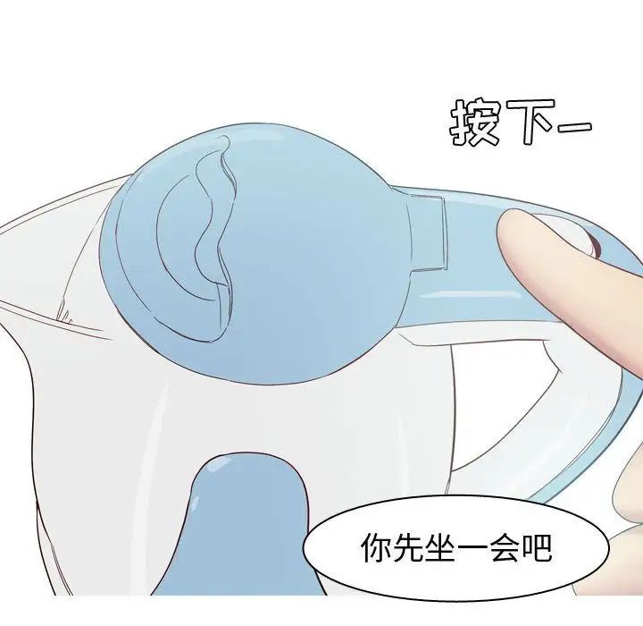 恋爱前奏曲:归来第15话