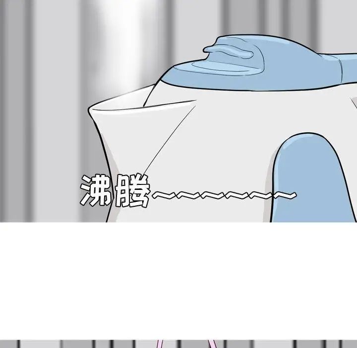 恋爱前奏曲:归来第15话