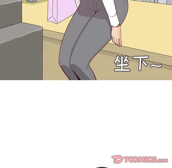 恋爱前奏曲:归来第15话