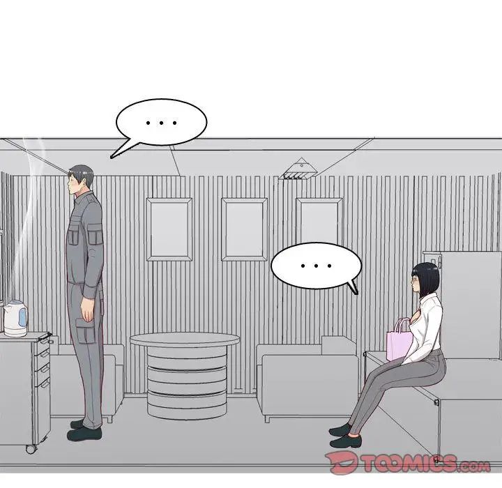 恋爱前奏曲:归来第15话