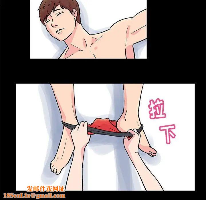 走不出的房间第4话