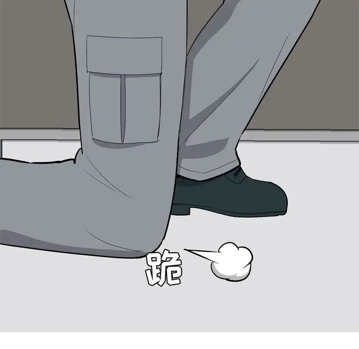 恋爱前奏曲:归来第15话