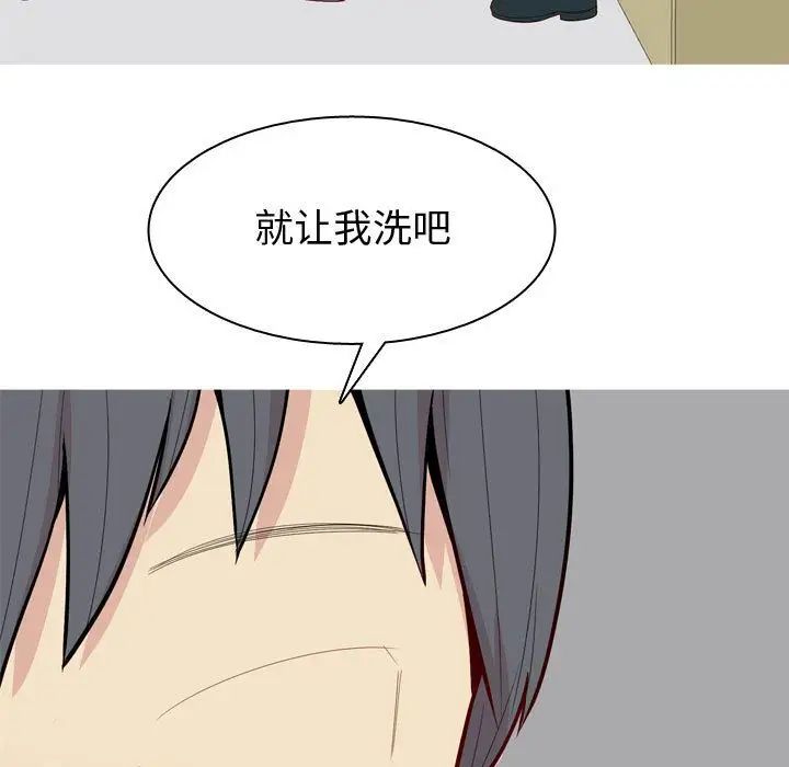 恋爱前奏曲：归来第15话