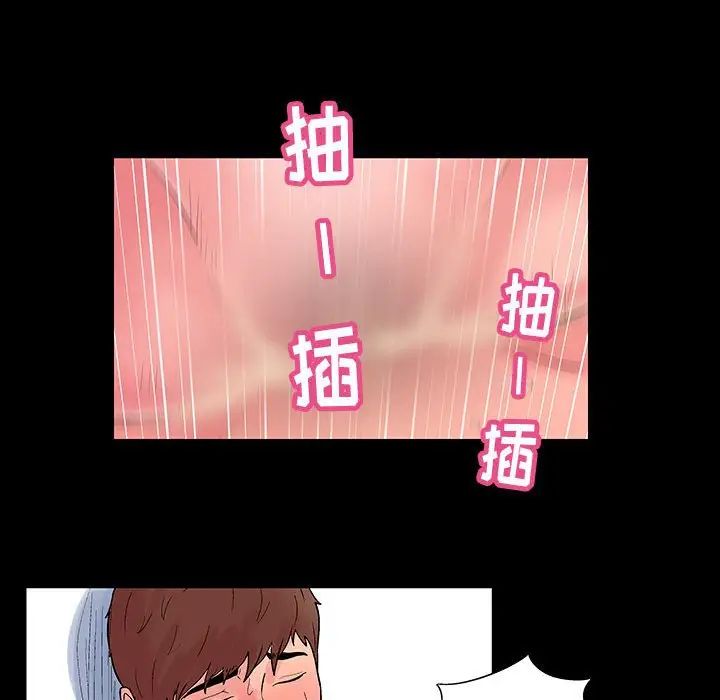 走不出的房间第5话