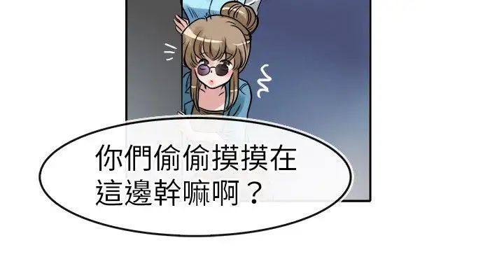 教练教教我第18话