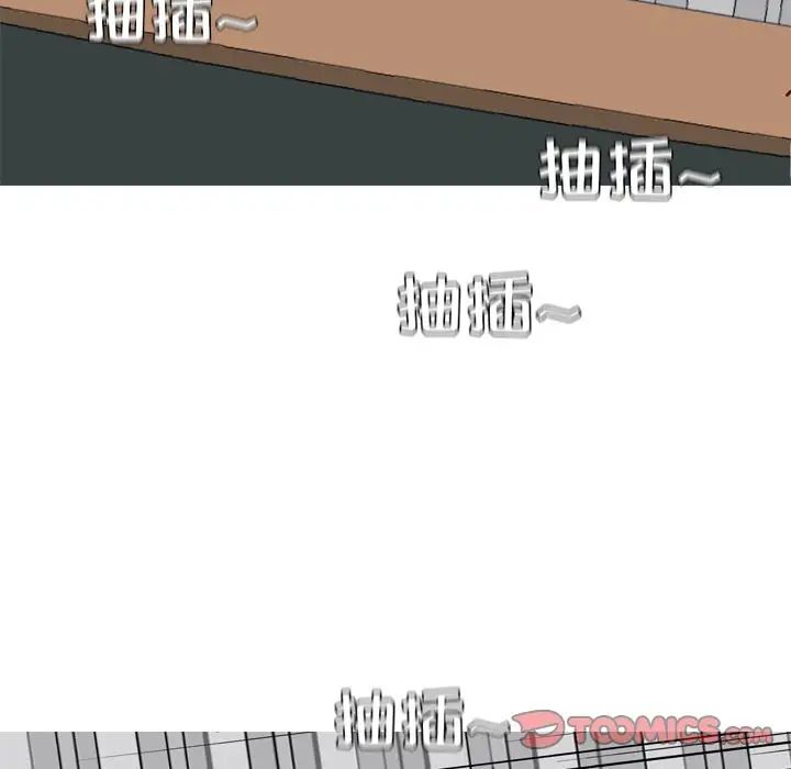 恋爱前奏曲：归来第16话