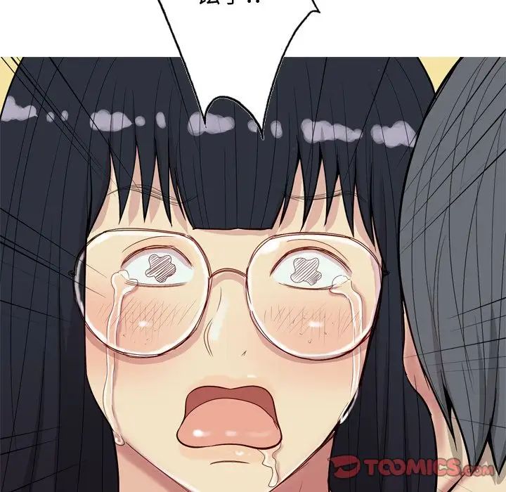 恋爱前奏曲：归来第16话