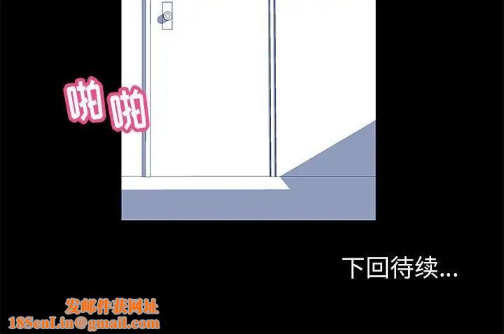 走不出的房间第5话