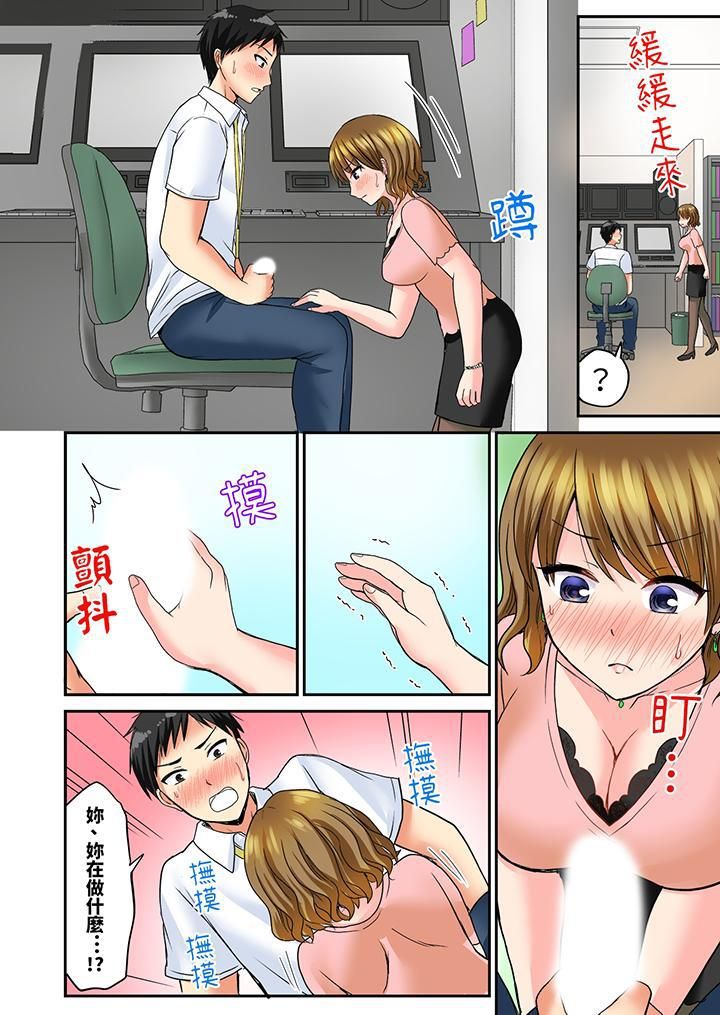 浴巾之下是真格SEX!温泉考察中,打破常识的全力活塞运动第6话