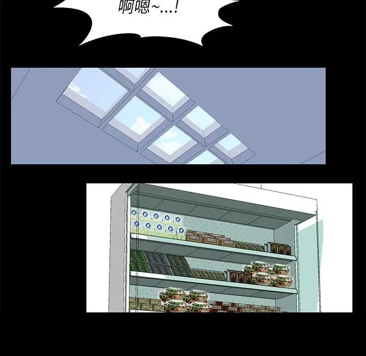 走不出的房间第6话