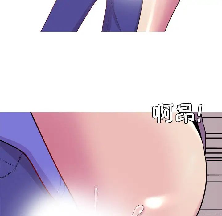 恋爱前奏曲：归来第16话