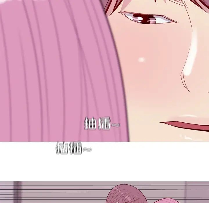 恋爱前奏曲:归来第16话