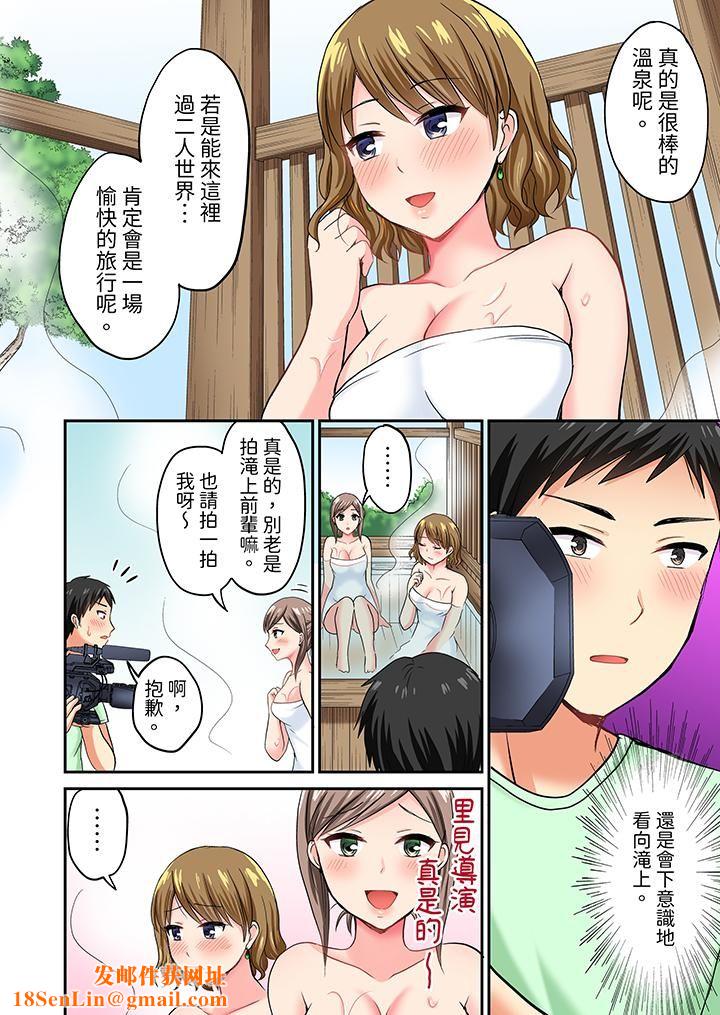 浴巾之下是真格SEX!温泉考察中,打破常识的全力活塞运动第8话