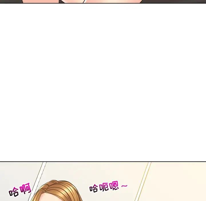 私密交易第15话