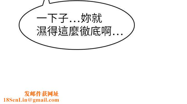 教练教教我第21话