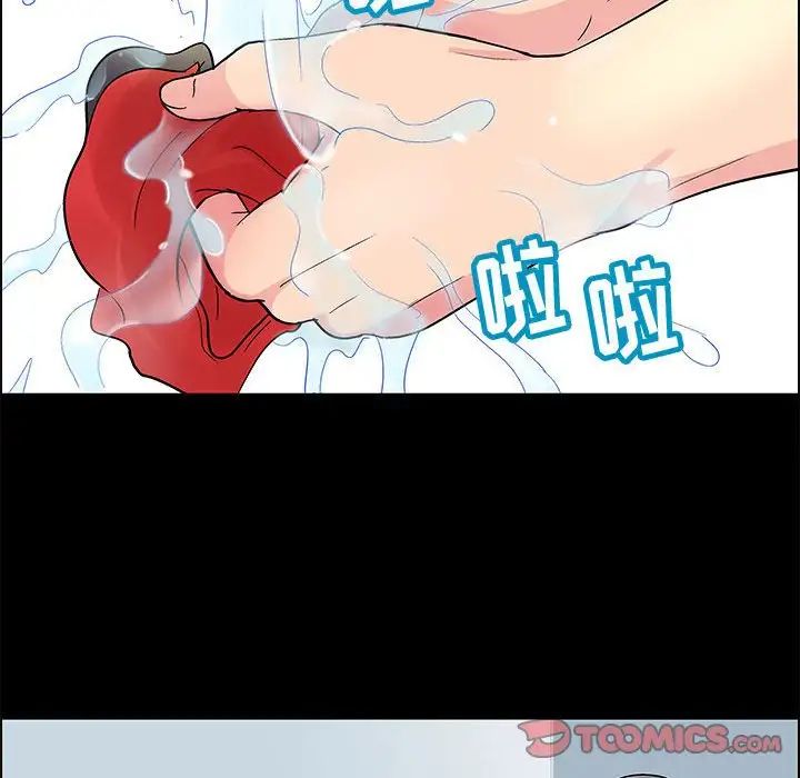 走不出的房间第6话