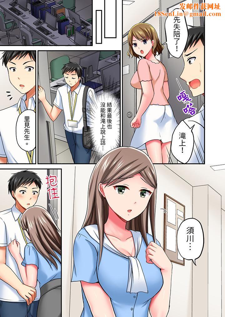 浴巾之下是真格SEX!温泉考察中,打破常识的全力活塞运动第10话