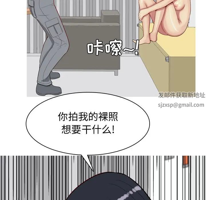 恋爱前奏曲:归来第17话