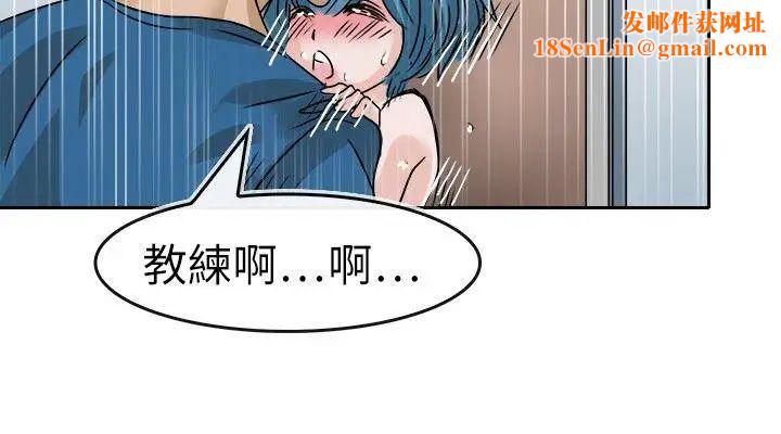 教练教教我第23话