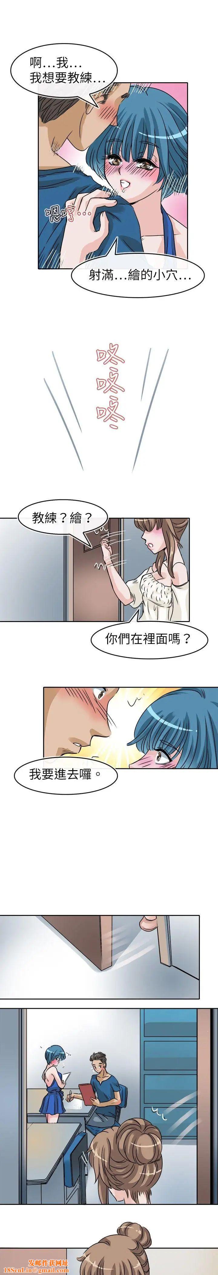 教练教教我第23话