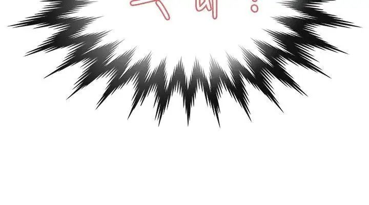 教练教教我第24话