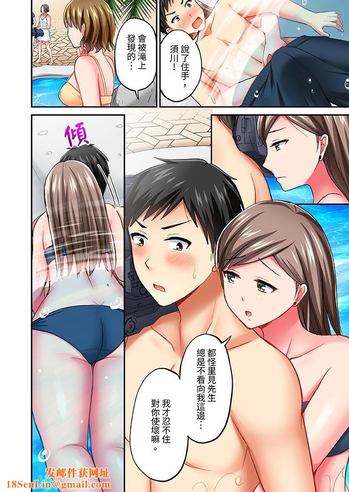 浴巾之下是真格SEX!温泉考察中,打破常识的全力活塞运动第13话