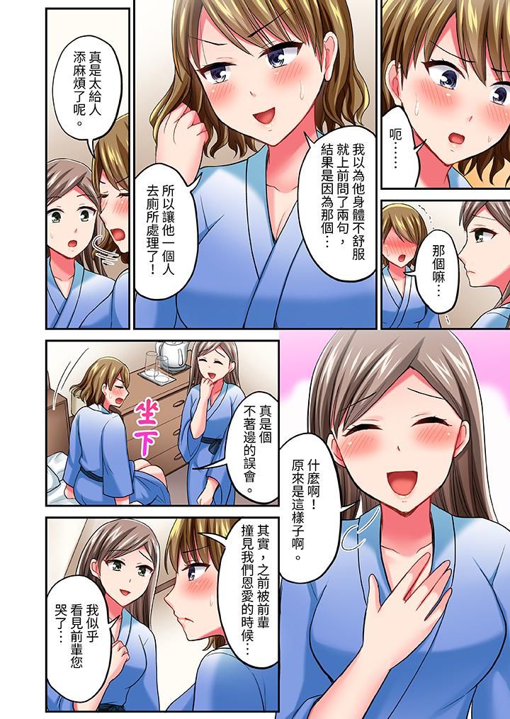 浴巾之下是真格SEX!温泉考察中,打破常识的全力活塞运动第15话