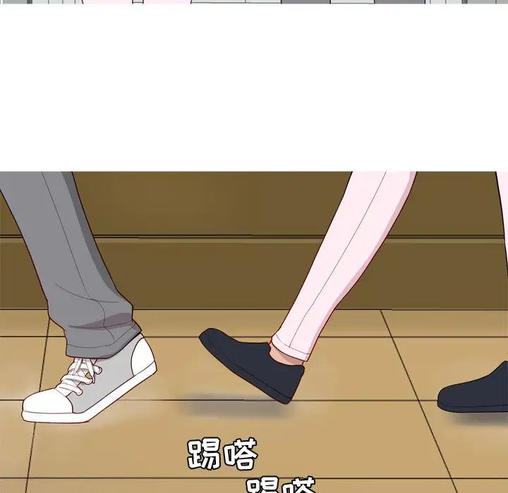 恋爱前奏曲：归来第18话