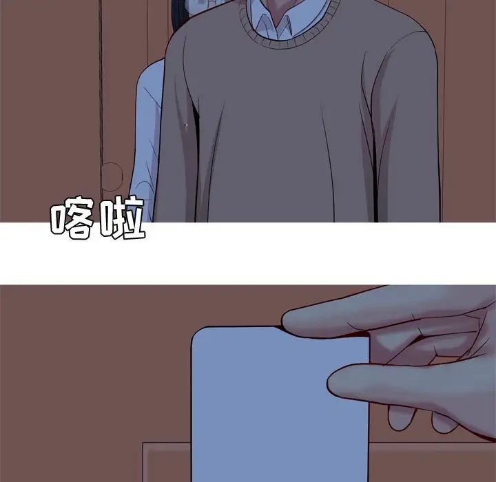 恋爱前奏曲：归来第18话