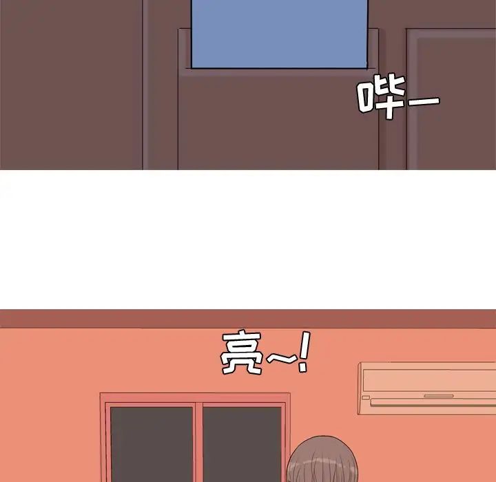 恋爱前奏曲：归来第18话