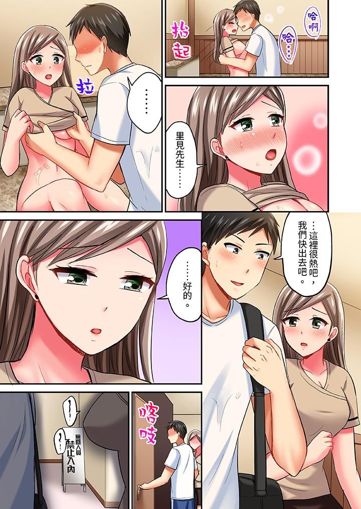 浴巾之下是真格SEX!温泉考察中,打破常识的全力活塞运动第16话