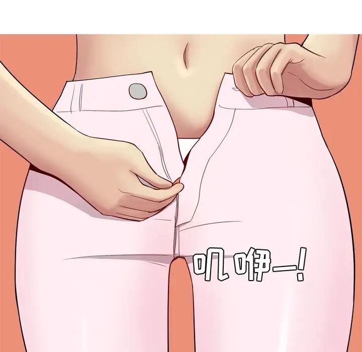 恋爱前奏曲：归来第18话