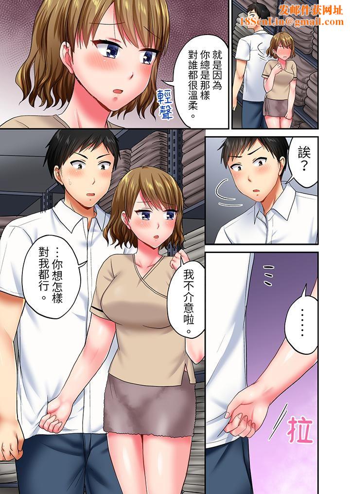 浴巾之下是真格SEX!温泉考察中,打破常识的全力活塞运动第17话