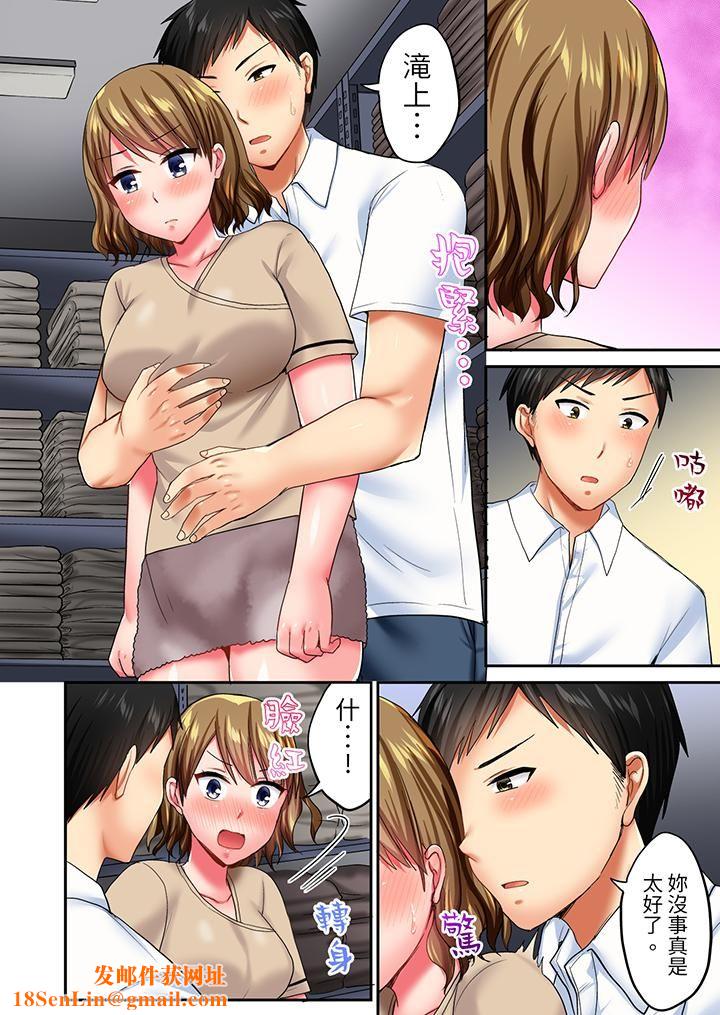 浴巾之下是真格SEX!温泉考察中,打破常识的全力活塞运动第17话