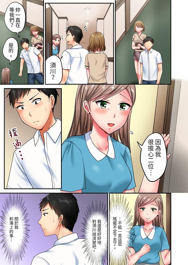 浴巾之下是真格SEX!温泉考察中,打破常识的全力活塞运动第18话
