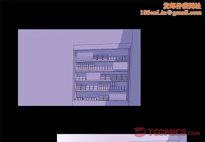 走不出的房间第10话