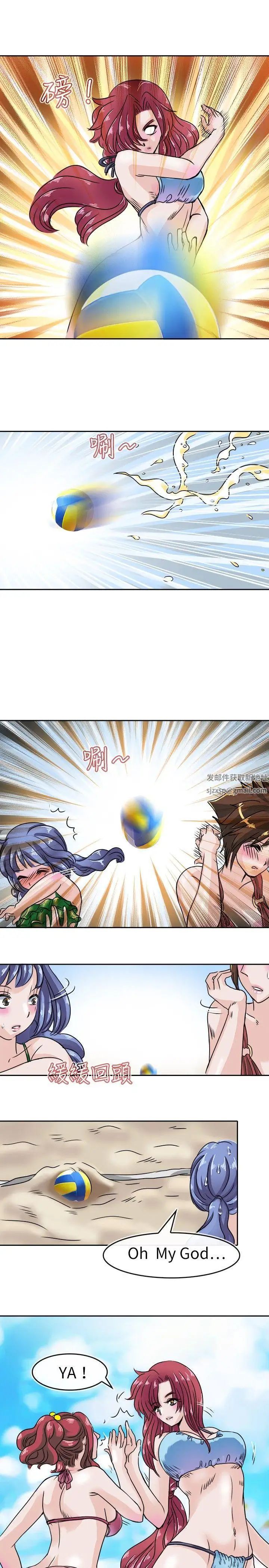 教练教教我第28话