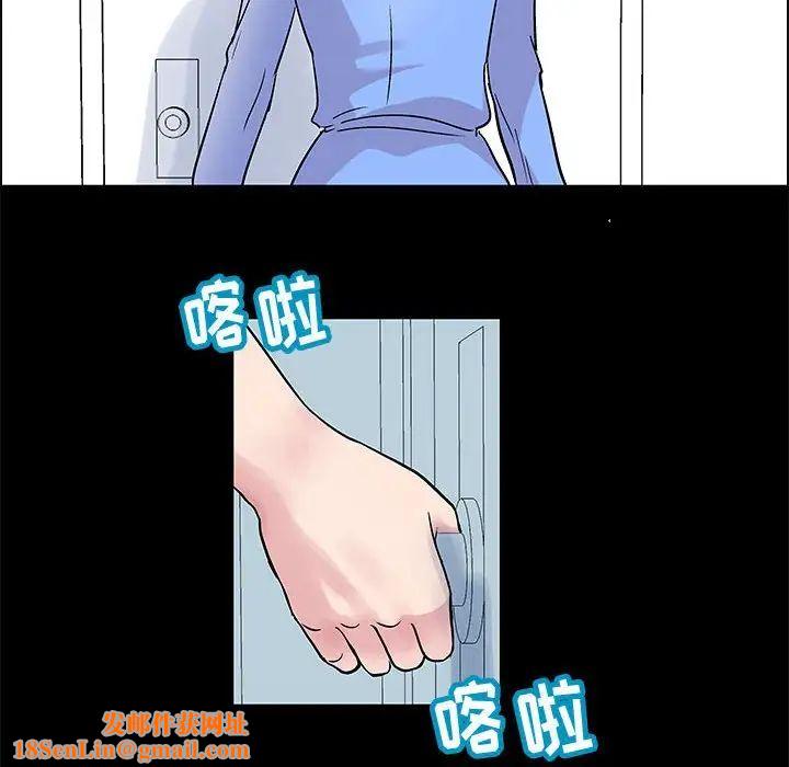 走不出的房间第10话