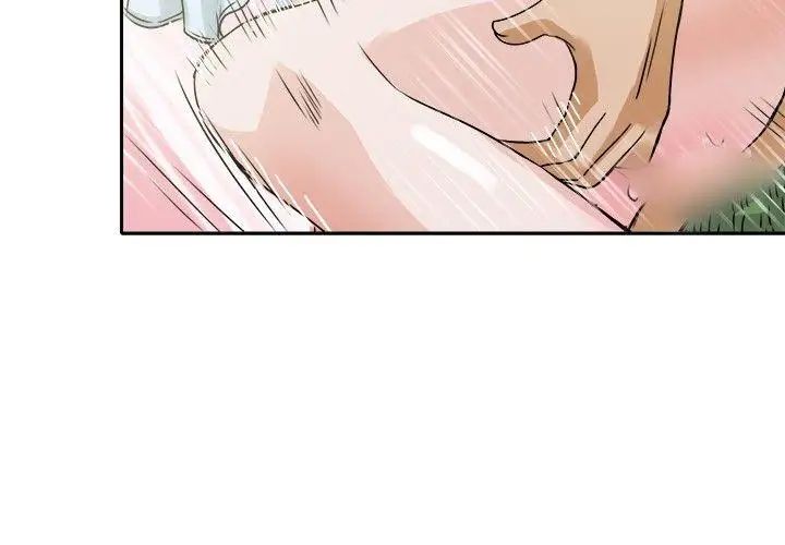 教练教教我第29话