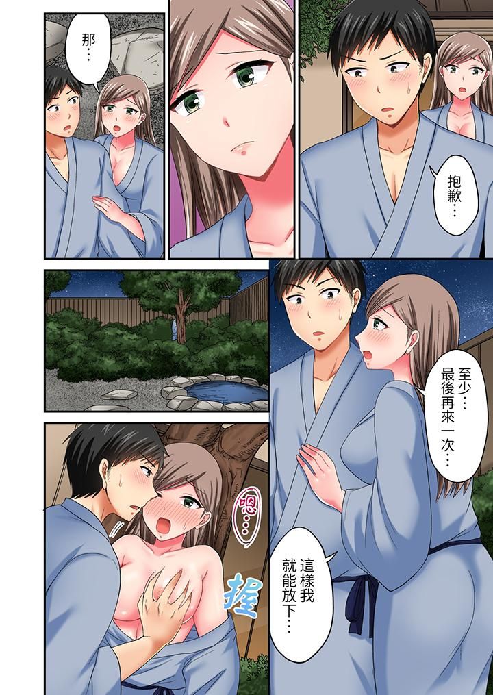 浴巾之下是真格SEX!温泉考察中,打破常识的全力活塞运动第21话