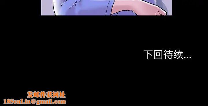 走不出的房间第10话