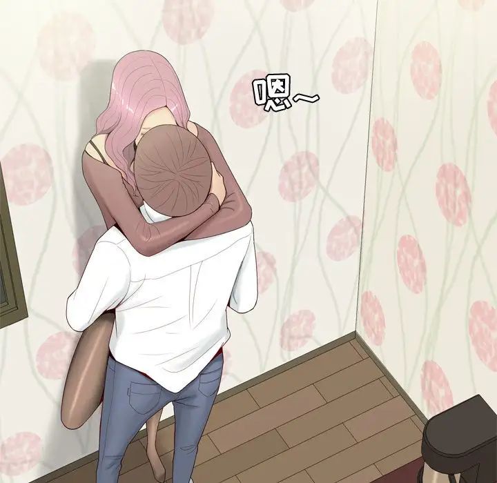 恋爱前奏曲：归来第19话