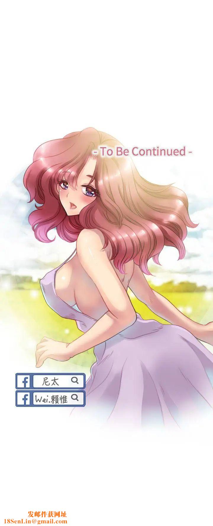 教练教教我第30话