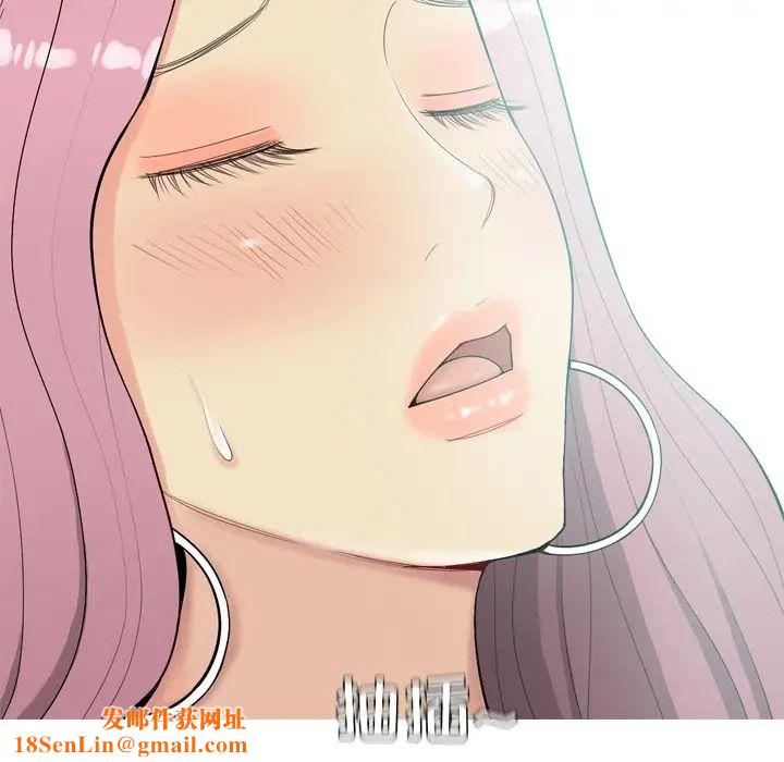 恋爱前奏曲：归来第19话