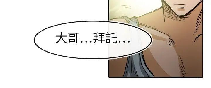 教练教教我第31话