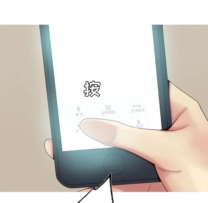 恋爱前奏曲：归来第19话