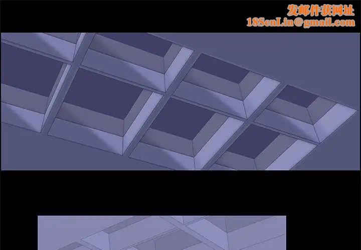 走不出的房间第12话