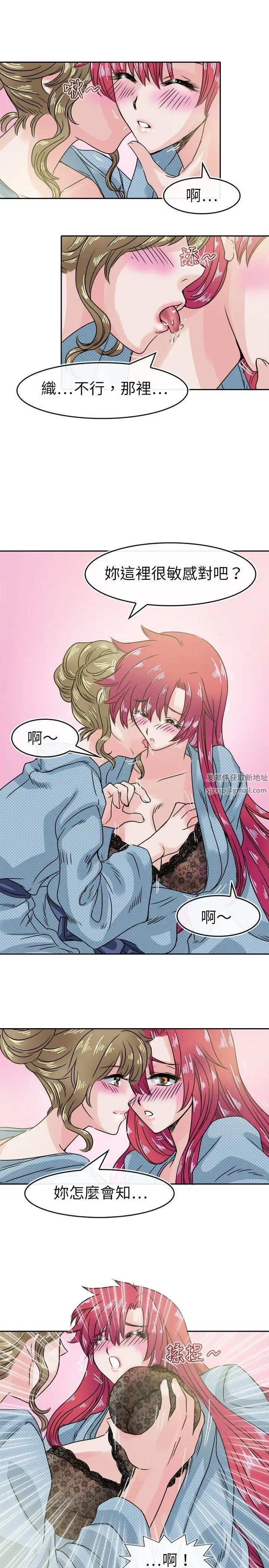 教练教教我第32话