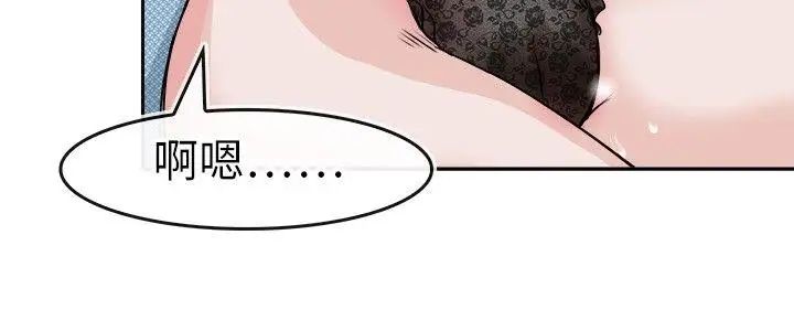 教练教教我第32话